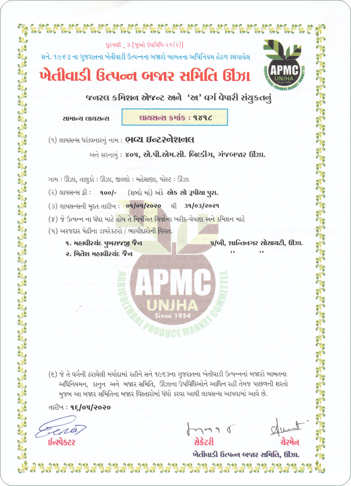 APMC Unjha
