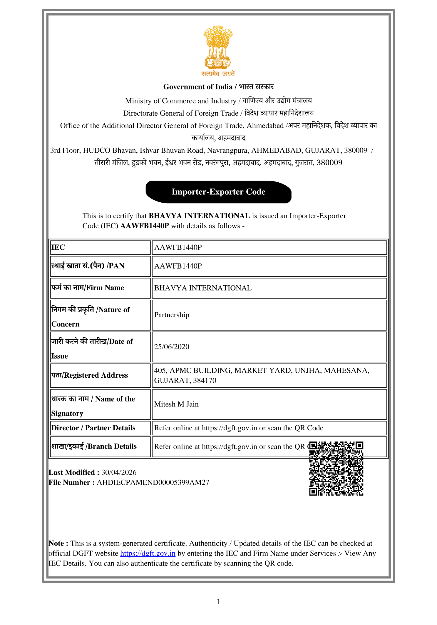 Importer-Exporter Code